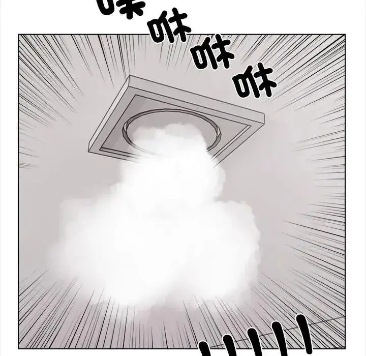 漫画《与爸爸的情妇共处一室》第16话第71张图