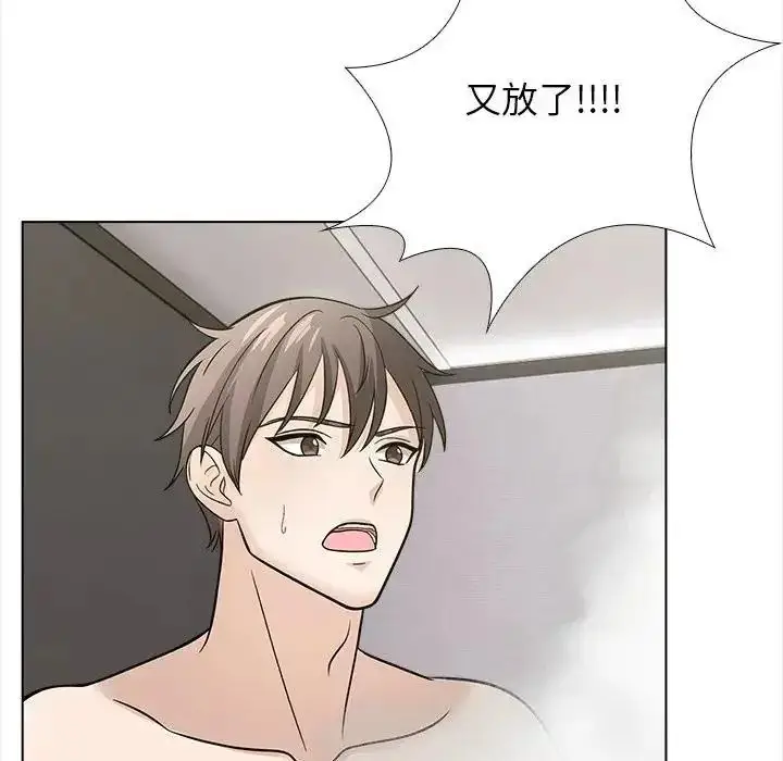 漫画《与爸爸的情妇共处一室》第16话第73张图