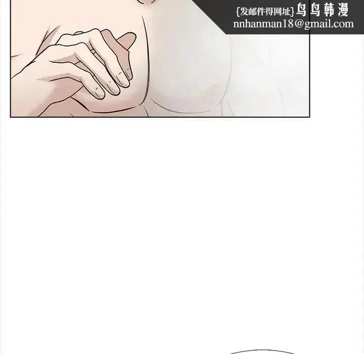 漫画《与爸爸的情妇共处一室》第16话第74张图