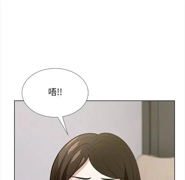 漫画《与爸爸的情妇共处一室》第16话第77张图