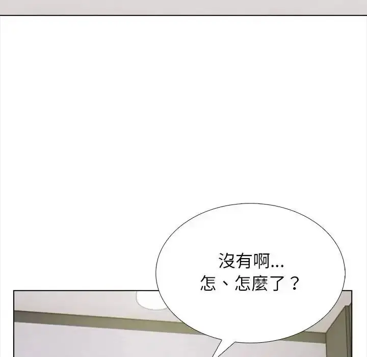 漫画《与爸爸的情妇共处一室》第16话第8张图