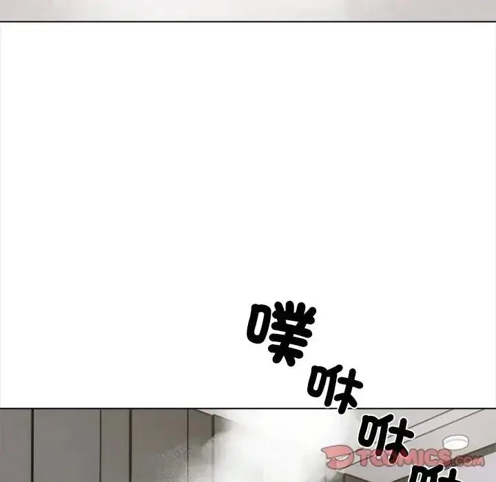 漫画《与爸爸的情妇共处一室》第16话第81张图