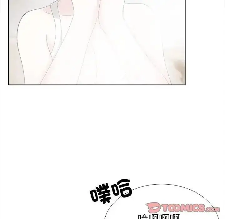 漫画《与爸爸的情妇共处一室》第16话第87张图