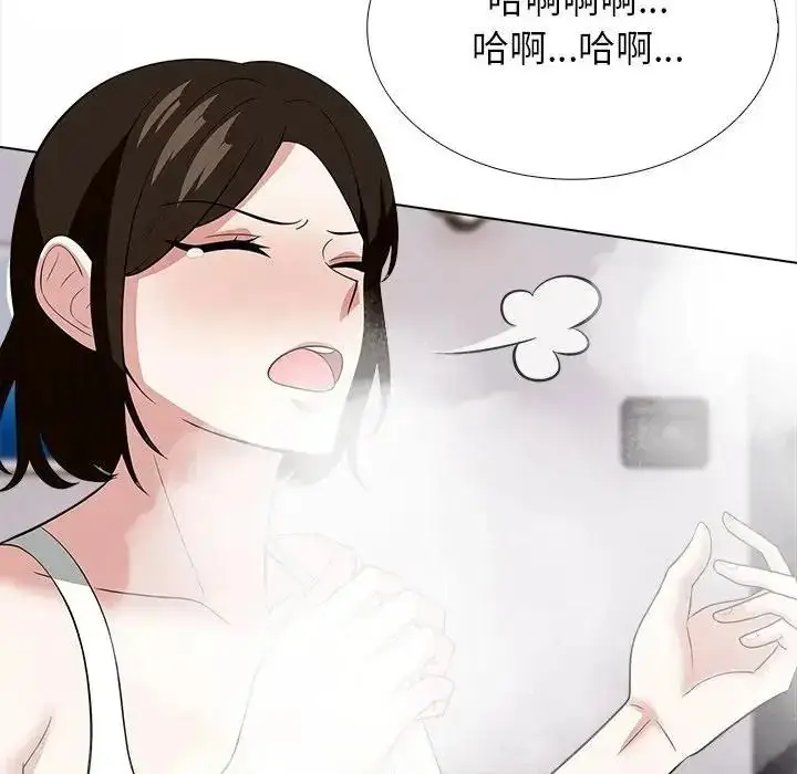 漫画《与爸爸的情妇共处一室》第16话第88张图