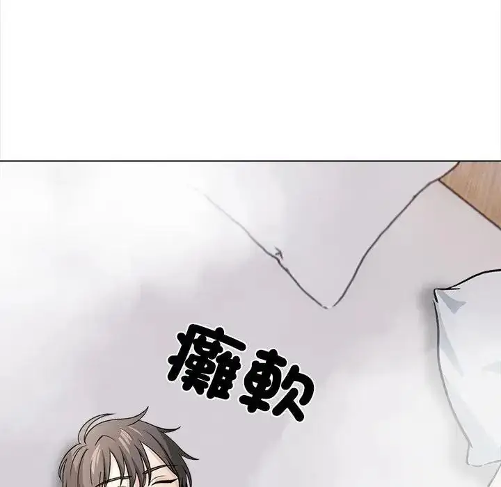 漫画《与爸爸的情妇共处一室》第16话第97张图