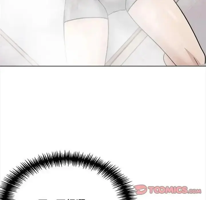 漫画《与爸爸的情妇共处一室》第16话第99张图
