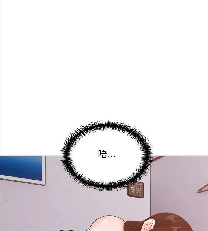 漫画《与爸爸的情妇共处一室》第22话第126张图