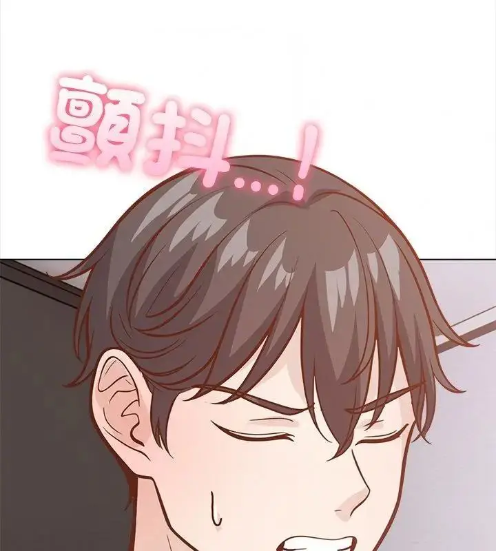 漫画《与爸爸的情妇共处一室》第22话第138张图