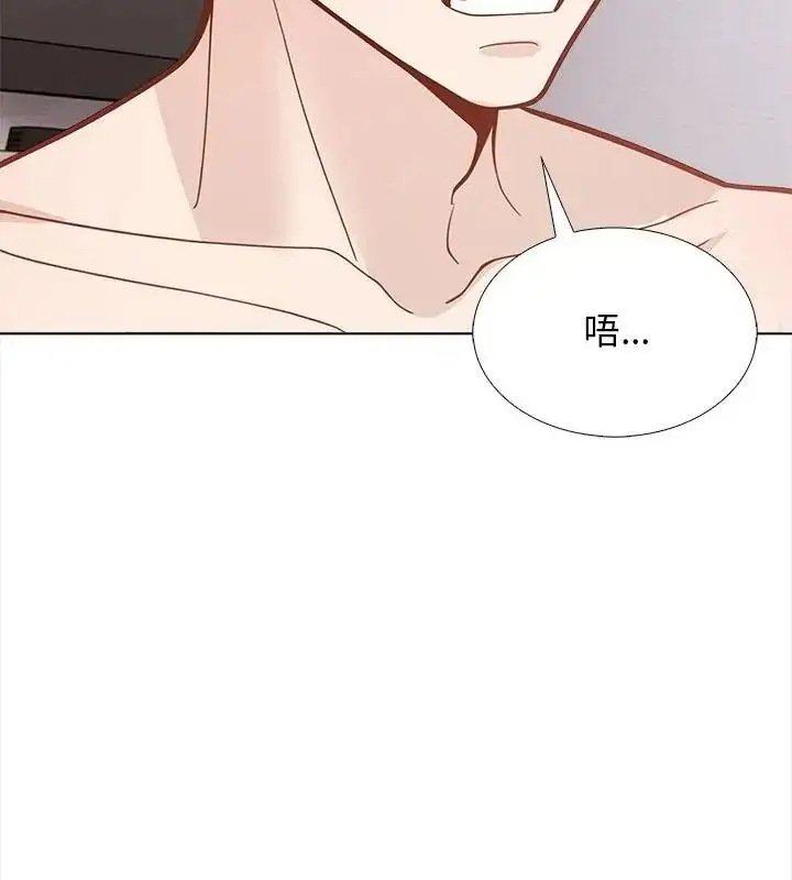 漫画《与爸爸的情妇共处一室》第22话第139张图