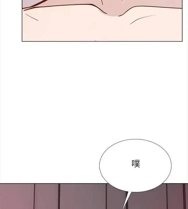 漫画《与爸爸的情妇共处一室》第22话第25张图