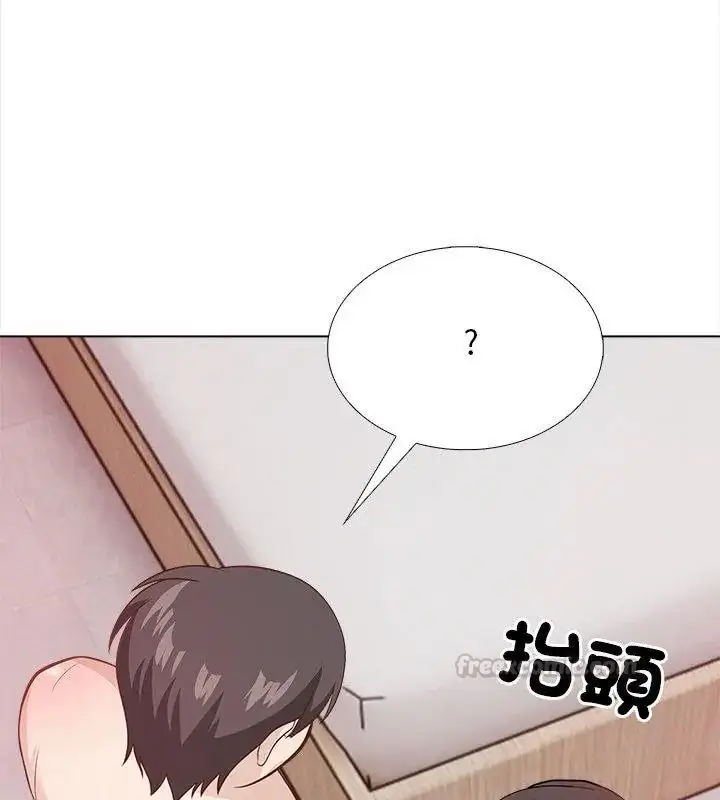 漫画《与爸爸的情妇共处一室》第22话第30张图