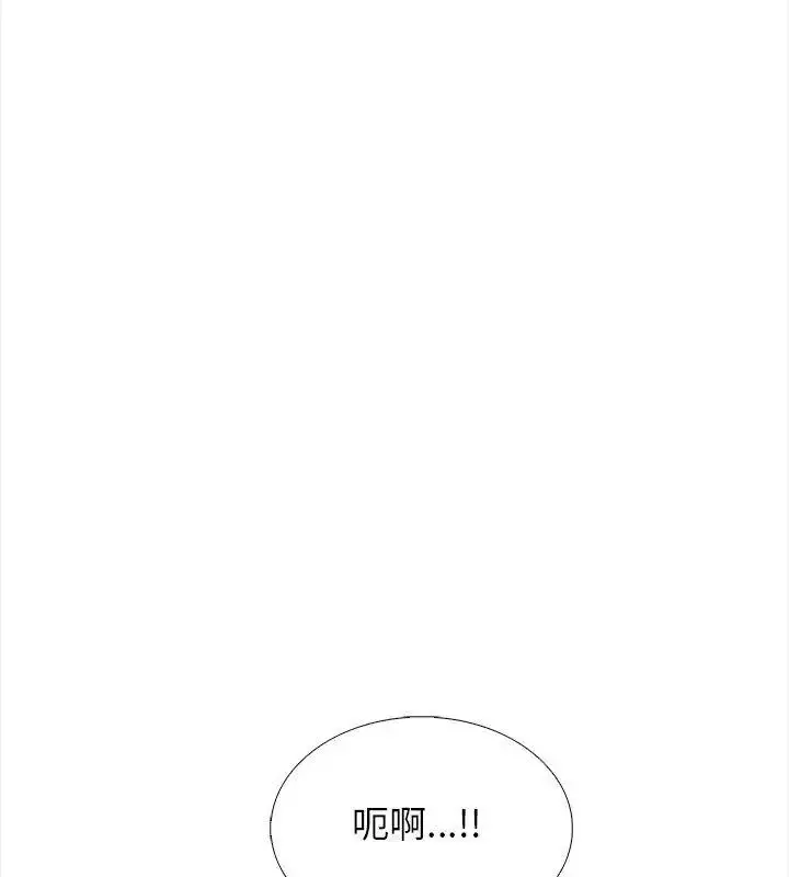 漫画《与爸爸的情妇共处一室》第22话第34张图