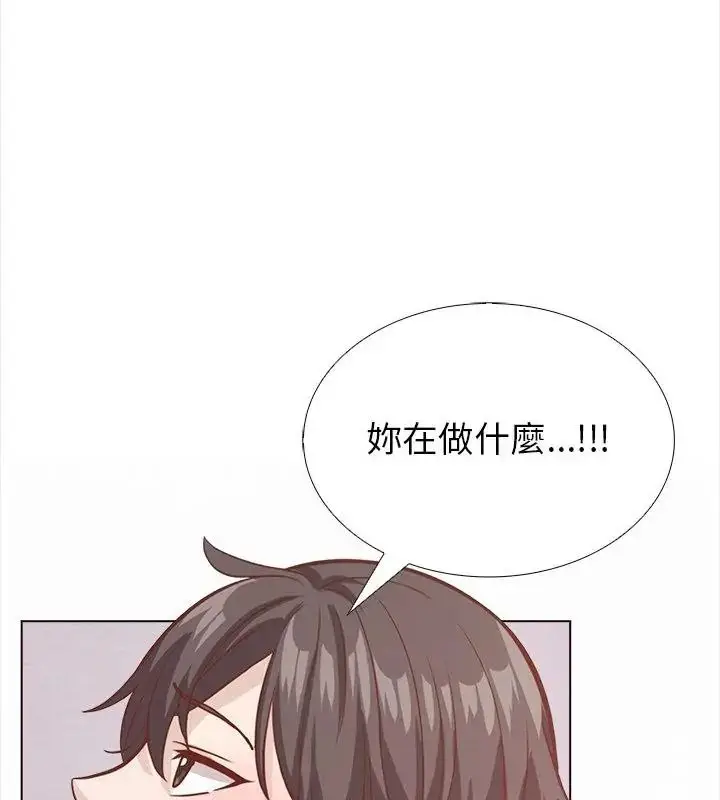 漫画《与爸爸的情妇共处一室》第22话第40张图