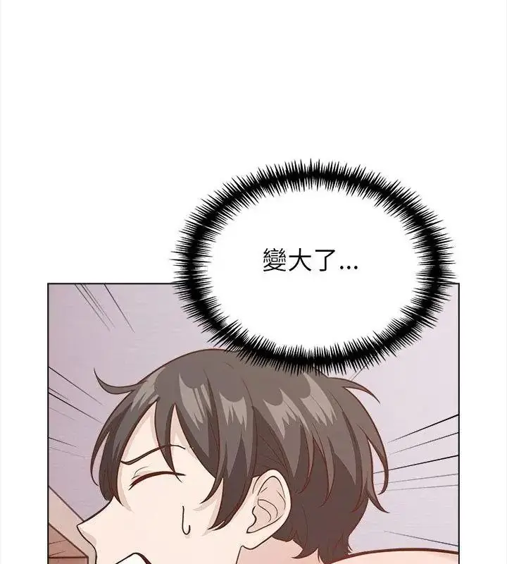 漫画《与爸爸的情妇共处一室》第22话第49张图