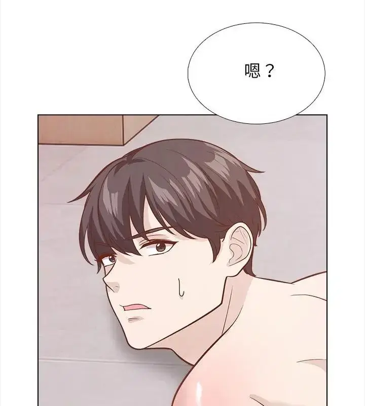漫画《与爸爸的情妇共处一室》第22话第58张图