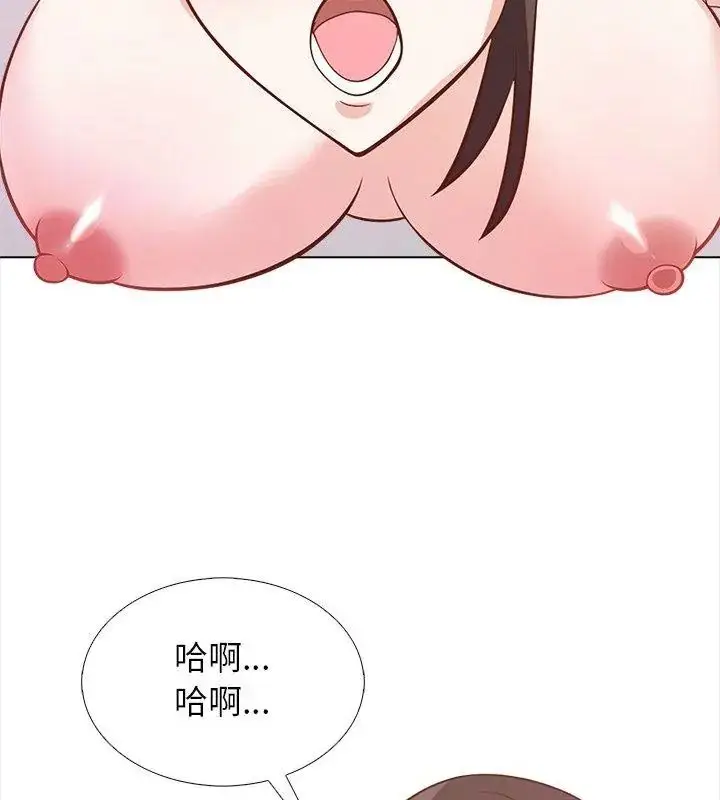 漫画《与爸爸的情妇共处一室》第22话第78张图