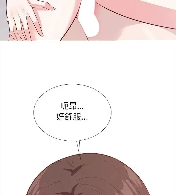 漫画《与爸爸的情妇共处一室》第22话第85张图