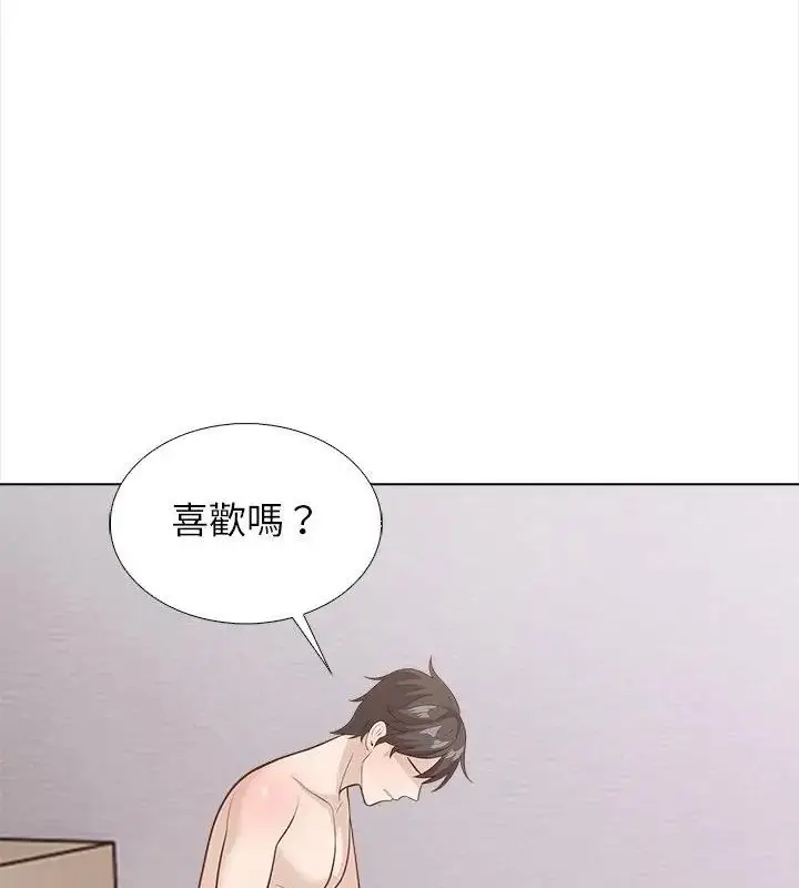 漫画《与爸爸的情妇共处一室》第22话第99张图