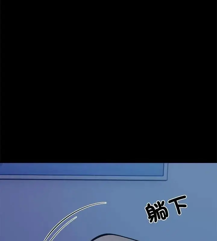 漫画《与爸爸的情妇共处一室》第19话第118张图