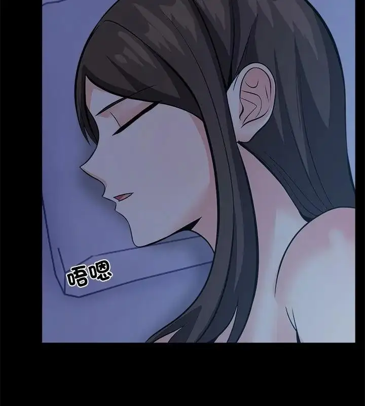 漫画《与爸爸的情妇共处一室》第19话第130张图