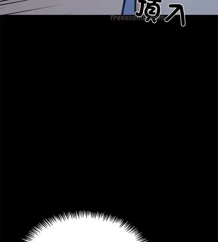 漫画《与爸爸的情妇共处一室》第19话第135张图