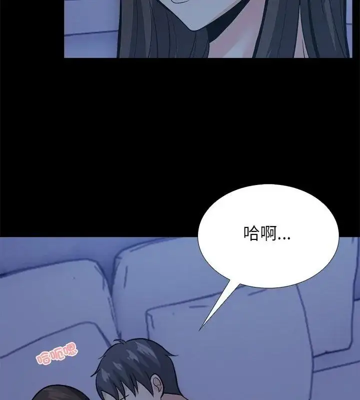 漫画《与爸爸的情妇共处一室》第19话第147张图