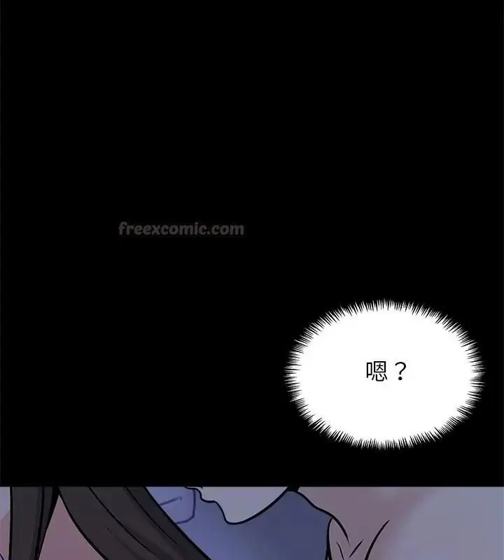 漫画《与爸爸的情妇共处一室》第19话第150张图