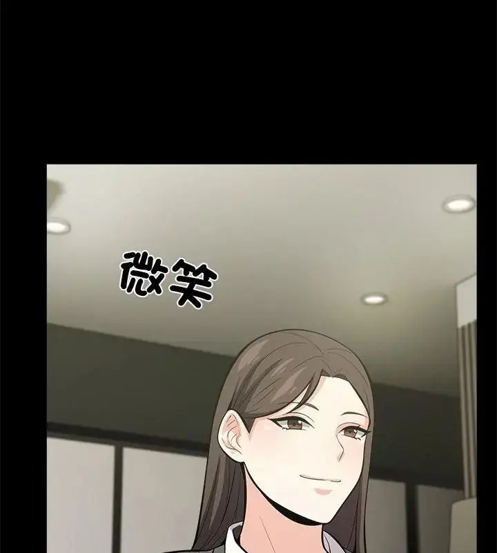 漫画《与爸爸的情妇共处一室》第19话第31张图