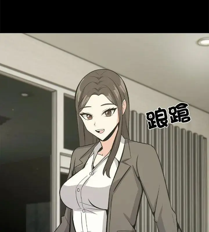 漫画《与爸爸的情妇共处一室》第19话第54张图