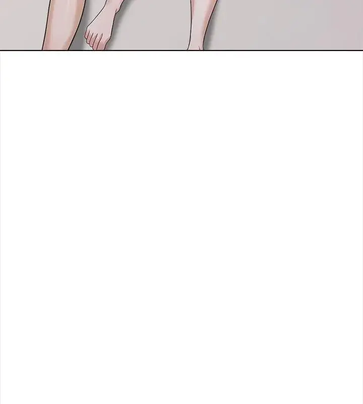 漫画《与爸爸的情妇共处一室》第12话第102张图