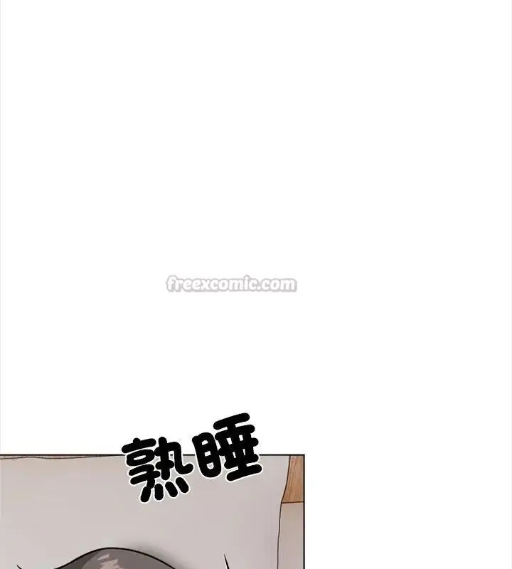 漫画《与爸爸的情妇共处一室》第12话第105张图