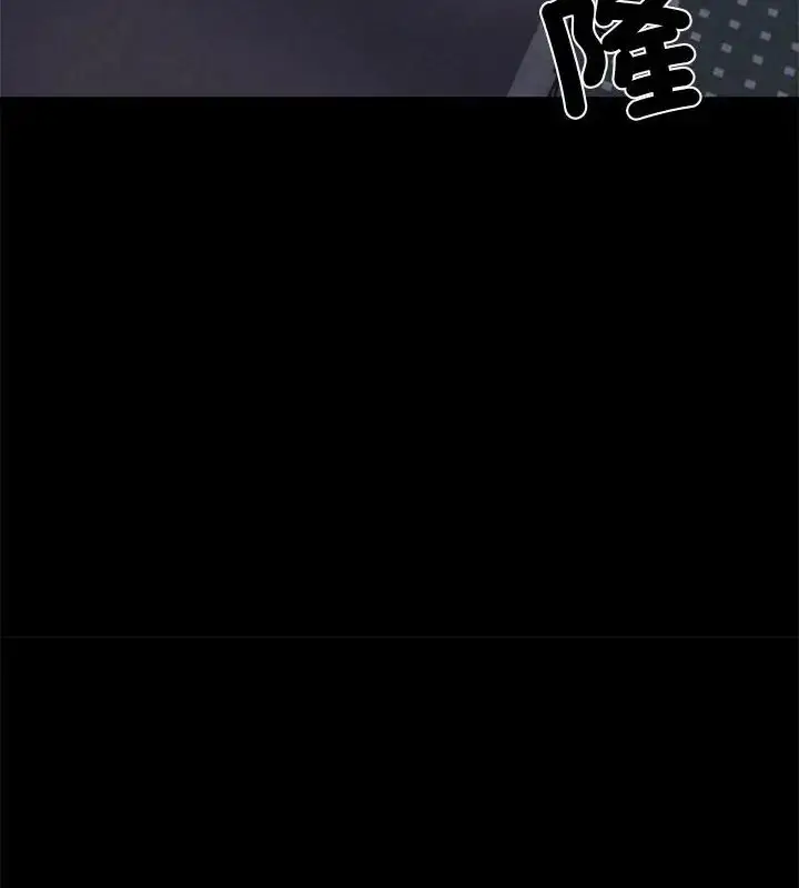漫画《与爸爸的情妇共处一室》第12话第154张图