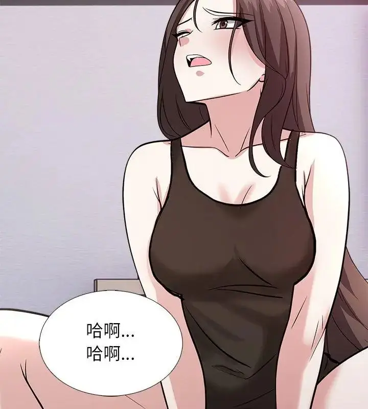 漫画《与爸爸的情妇共处一室》第12话第21张图