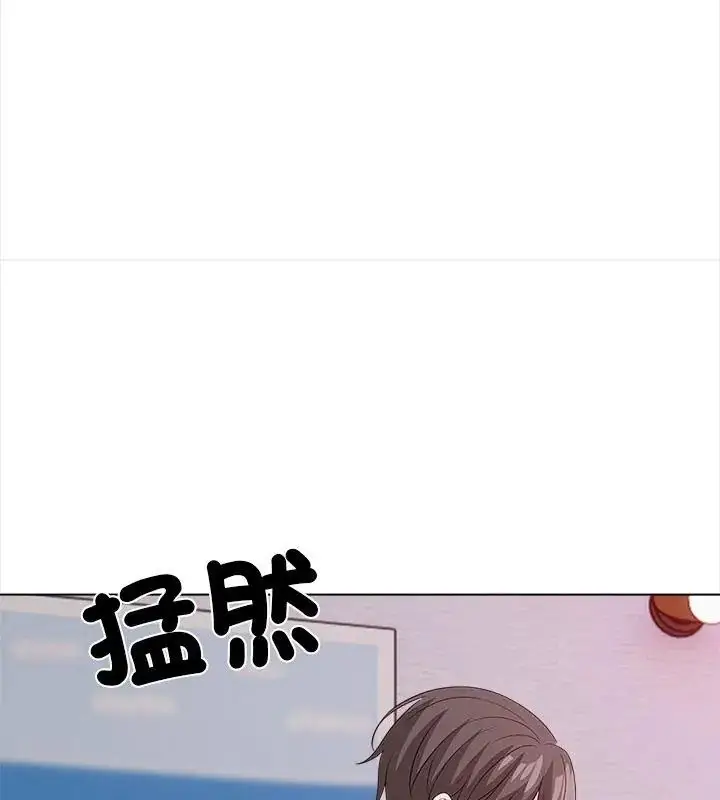 漫画《与爸爸的情妇共处一室》第12话第39张图
