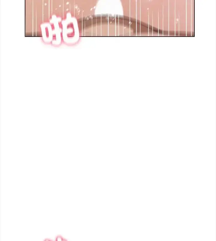 漫画《与爸爸的情妇共处一室》第12话第46张图