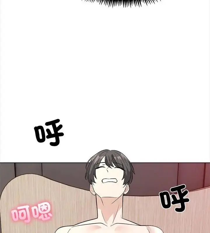 漫画《与爸爸的情妇共处一室》第12话第49张图