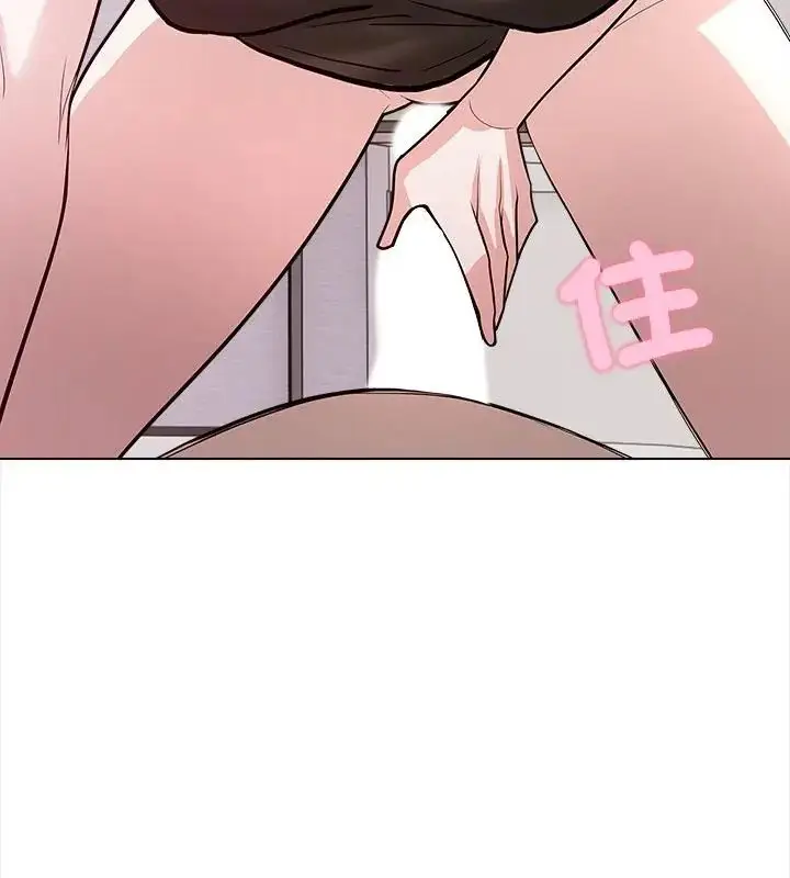 漫画《与爸爸的情妇共处一室》第12话第7张图