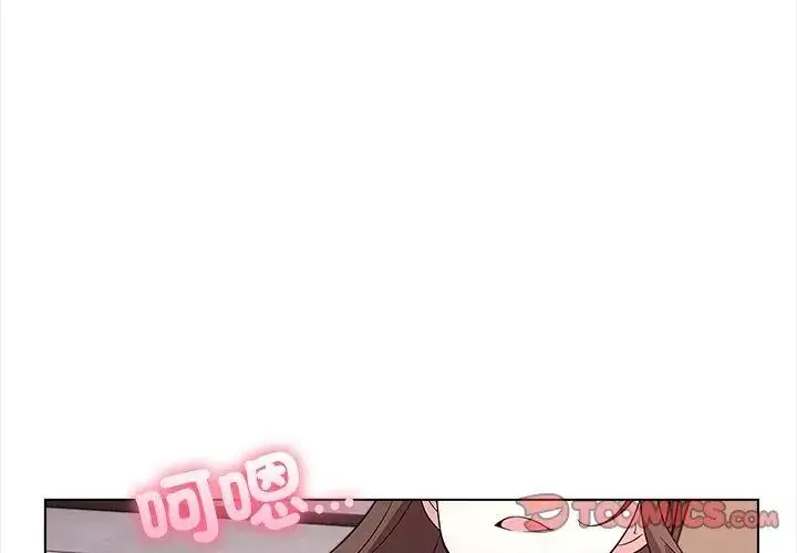 漫画《与爸爸的情妇共处一室》第12话第83张图
