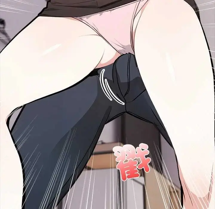 漫画《与爸爸的情妇共处一室》第5话第111张图