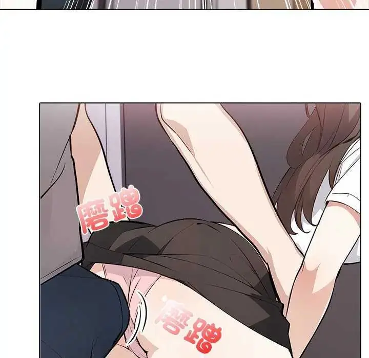 漫画《与爸爸的情妇共处一室》第5话第112张图