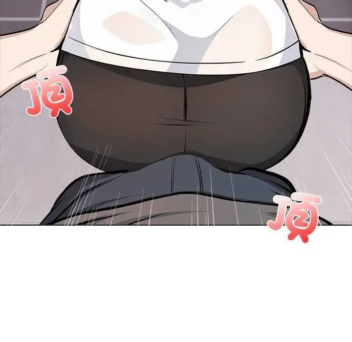 漫画《与爸爸的情妇共处一室》第5话第115张图