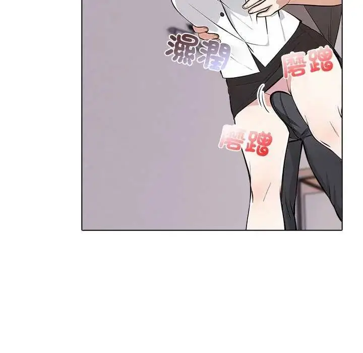 漫画《与爸爸的情妇共处一室》第5话第121张图