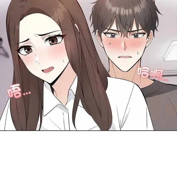漫画《与爸爸的情妇共处一室》第5话第123张图
