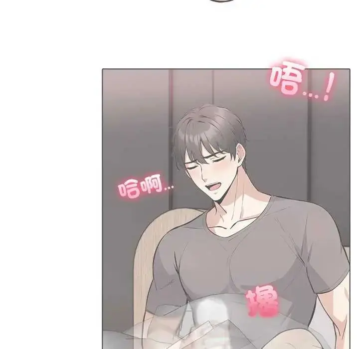 漫画《与爸爸的情妇共处一室》第5话第17张图