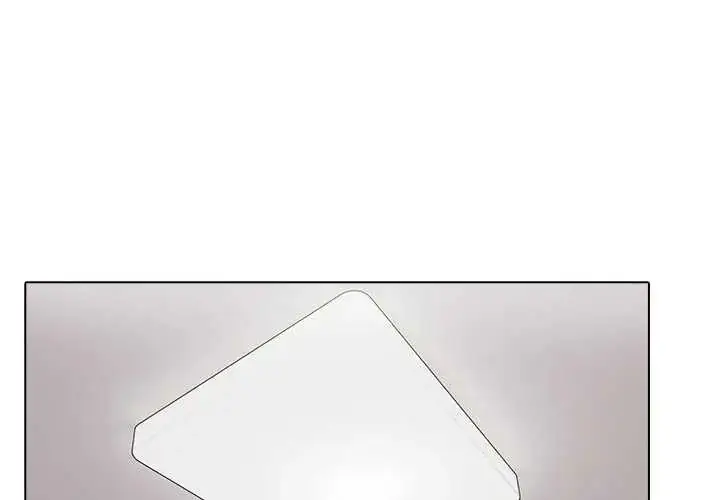漫画《与爸爸的情妇共处一室》第5话第2张图