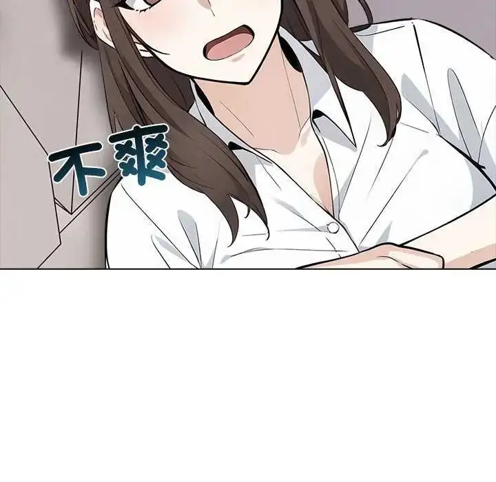 漫画《与爸爸的情妇共处一室》第5话第26张图