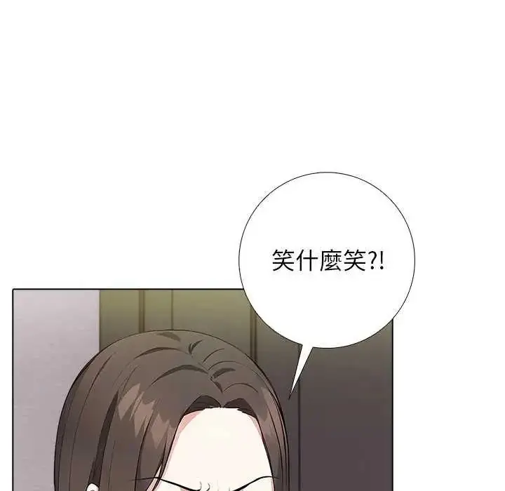 漫画《与爸爸的情妇共处一室》第5话第29张图