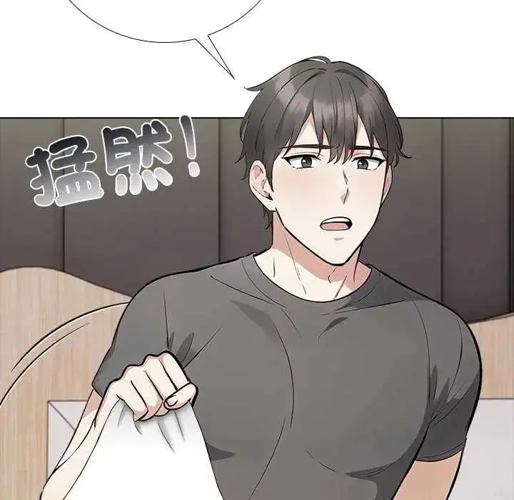 漫画《与爸爸的情妇共处一室》第5话第46张图