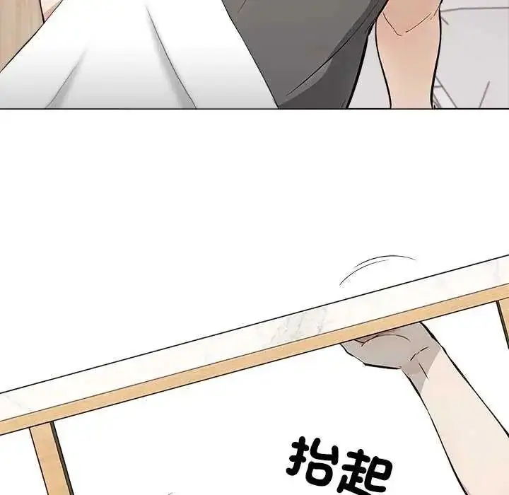 漫画《与爸爸的情妇共处一室》第5话第47张图