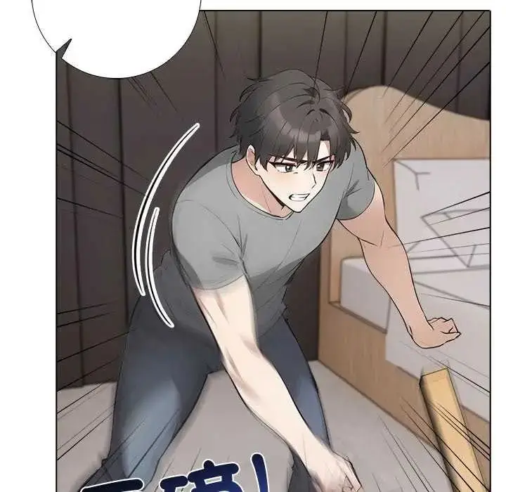 漫画《与爸爸的情妇共处一室》第5话第50张图